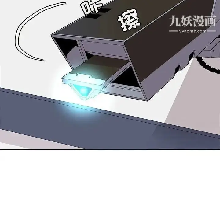 漫画《野性之城》第108话第32张图