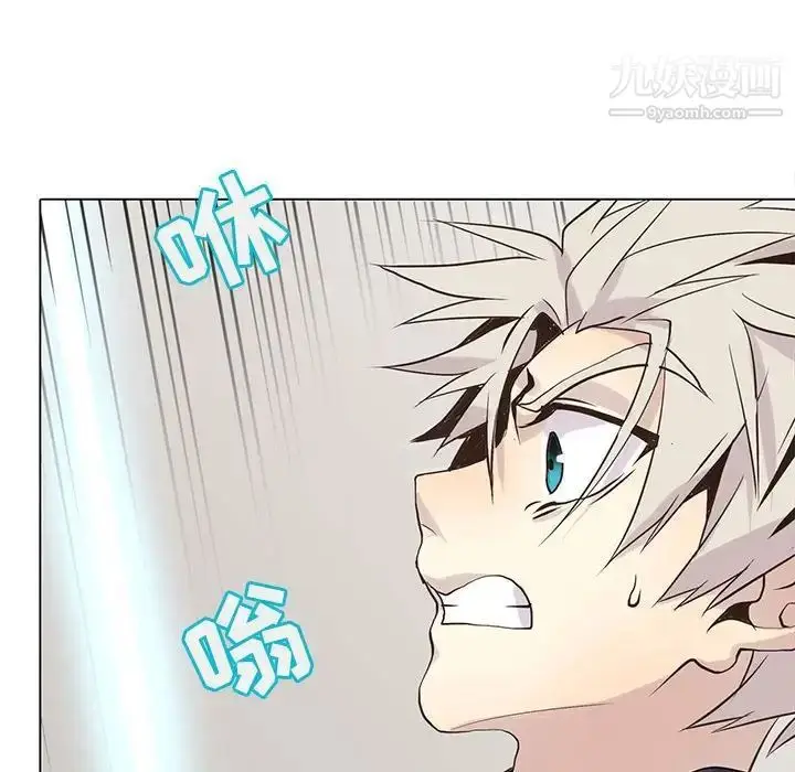 漫画《野性之城》第108话第33张图