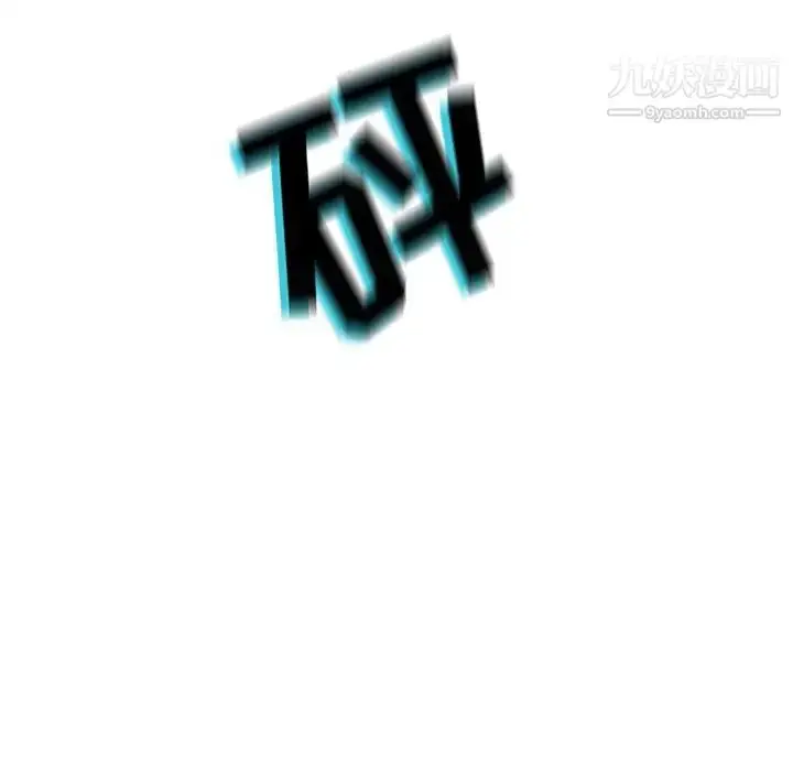 漫画《野性之城》第108话第35张图