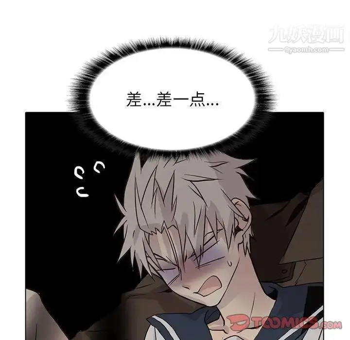 漫画《野性之城》第108话第38张图