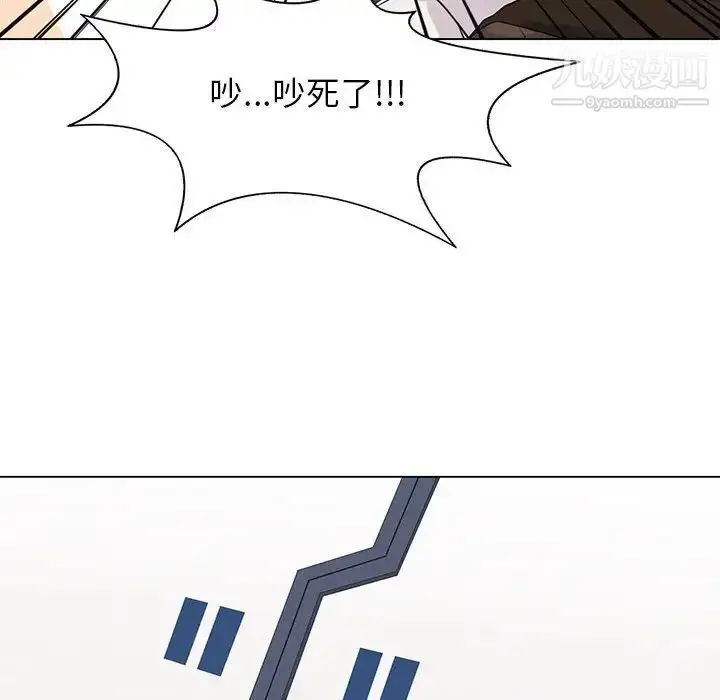漫画《野性之城》第108话第41张图