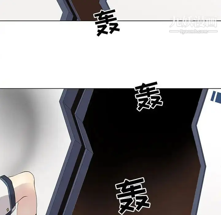 漫画《野性之城》第108话第43张图