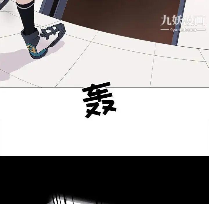 漫画《野性之城》第108话第44张图