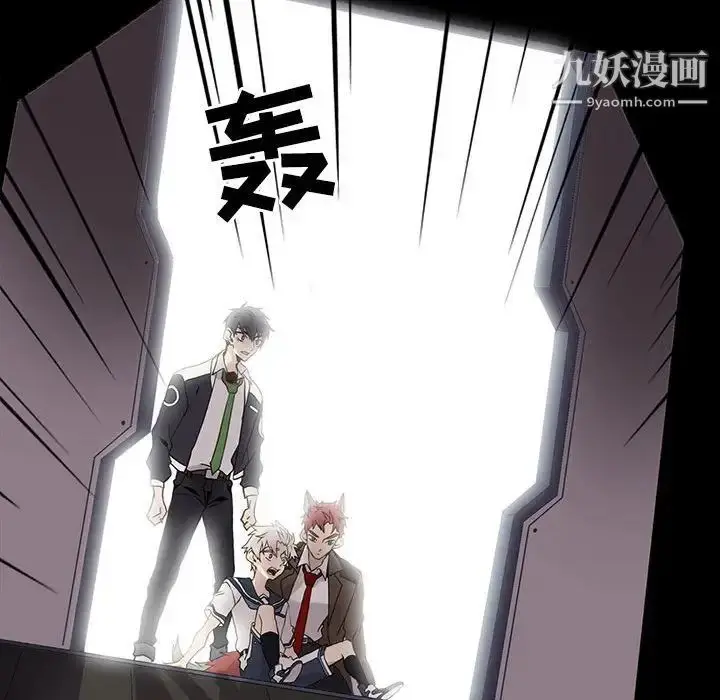 漫画《野性之城》第108话第45张图