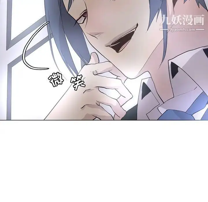 漫画《野性之城》第108话第5张图