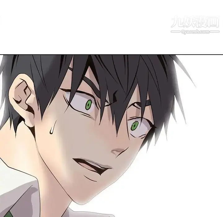 漫画《野性之城》第108话第50张图
