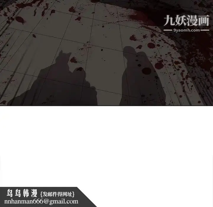 漫画《野性之城》第108话第53张图