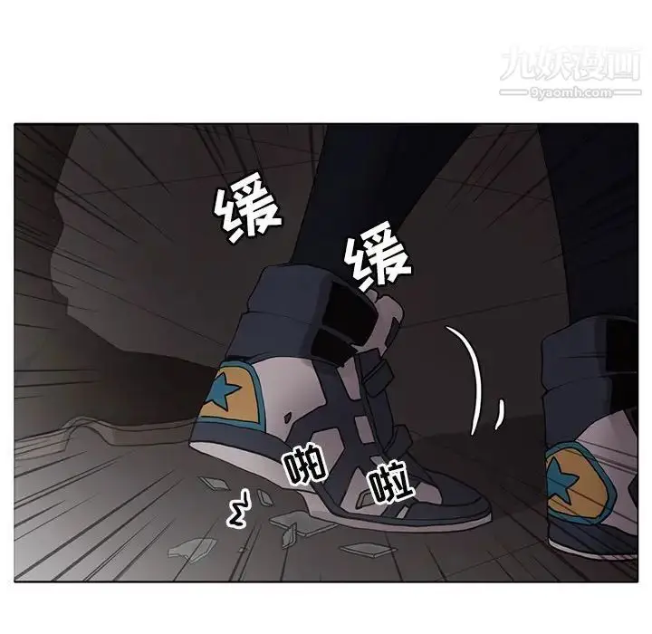 漫画《野性之城》第108话第61张图