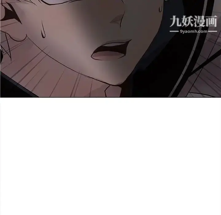 漫画《野性之城》第108话第68张图