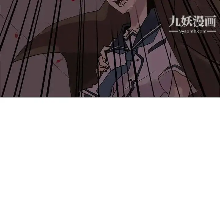 漫画《野性之城》第108话第71张图