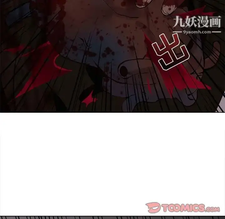 漫画《野性之城》第108话第74张图