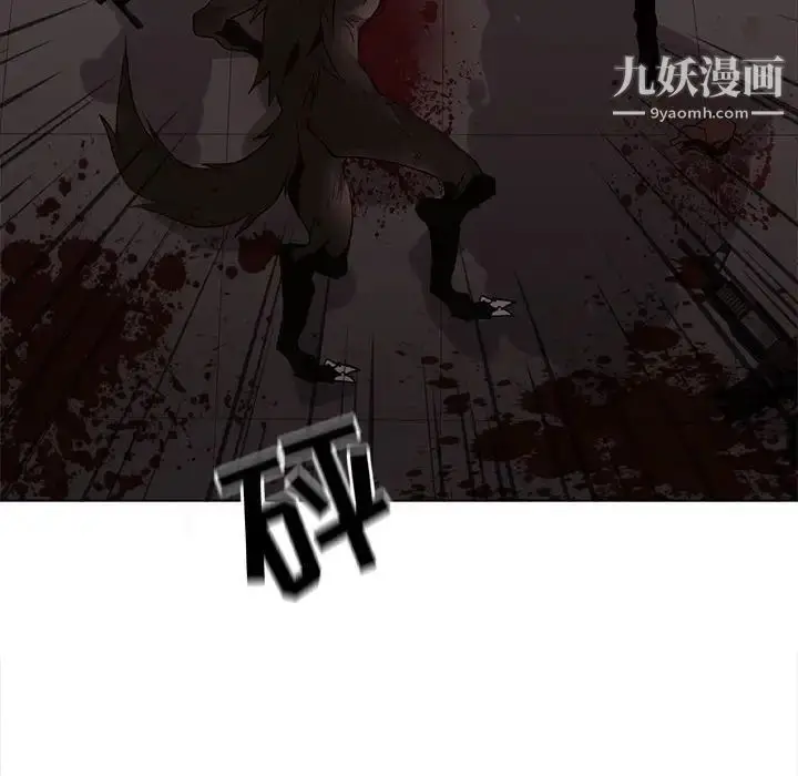 漫画《野性之城》第108话第77张图