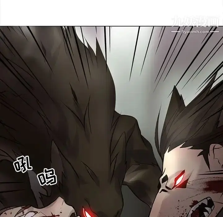 漫画《野性之城》第108话第78张图