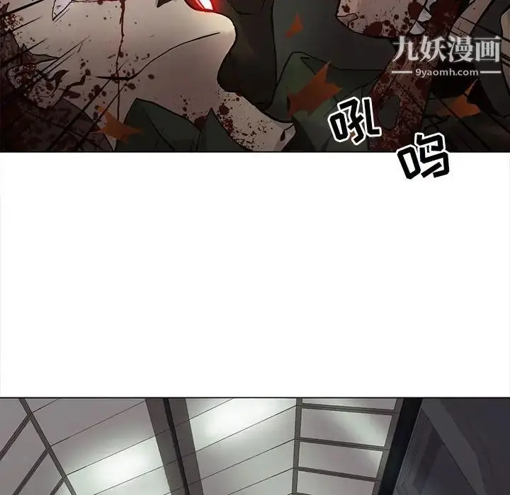漫画《野性之城》第108话第79张图