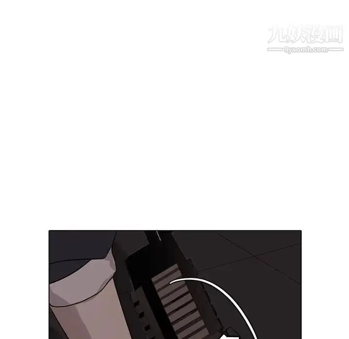 漫画《野性之城》第108话第83张图