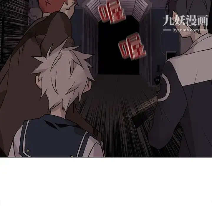 漫画《野性之城》第108话第90张图