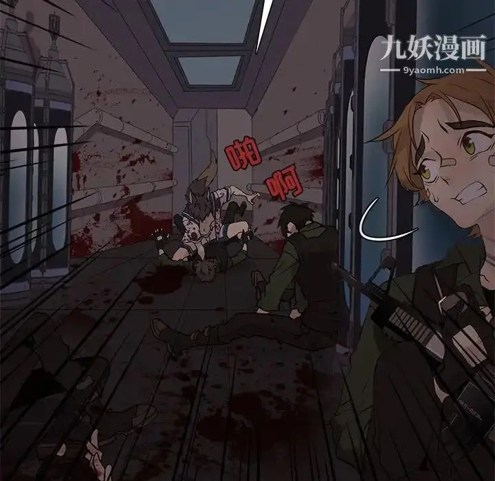 漫画《野性之城》第108话第94张图