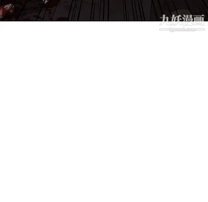 漫画《野性之城》第108话第95张图