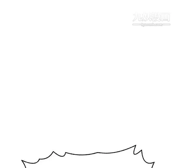 漫画《野性之城》第108话第96张图
