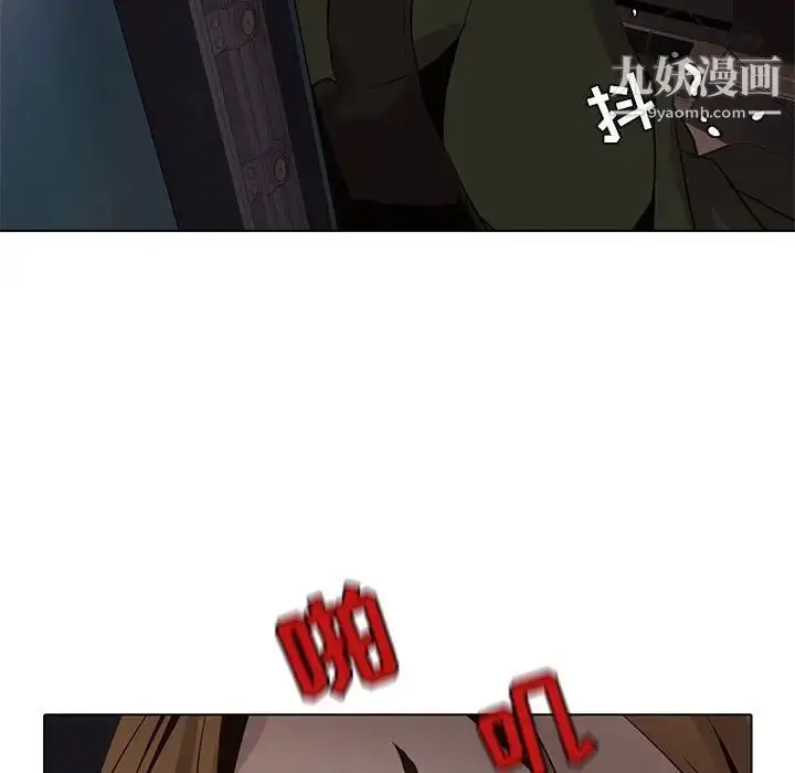 漫画《野性之城》第108话第98张图