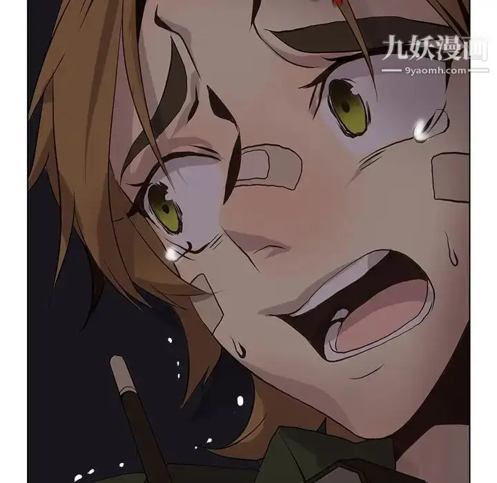 漫画《野性之城》第108话第99张图