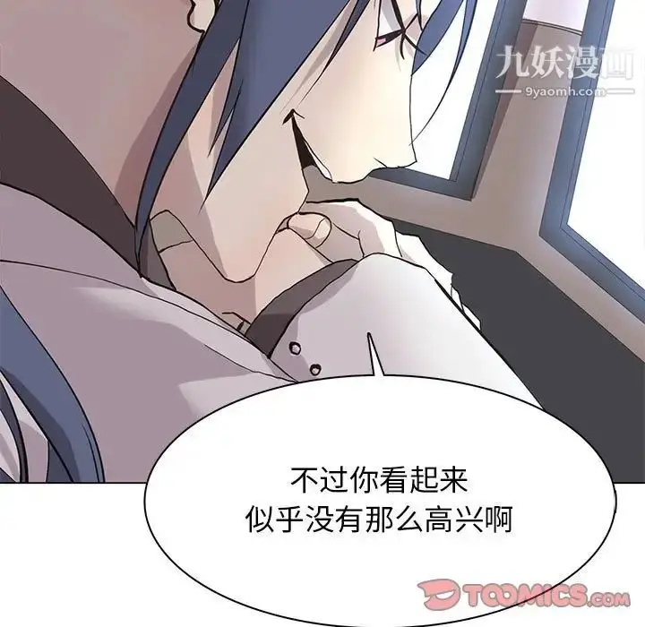 漫画《野性之城》第120话第105张图