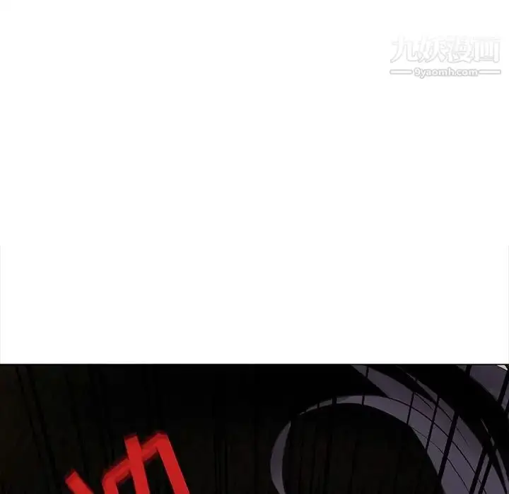漫画《野性之城》第120话第113张图
