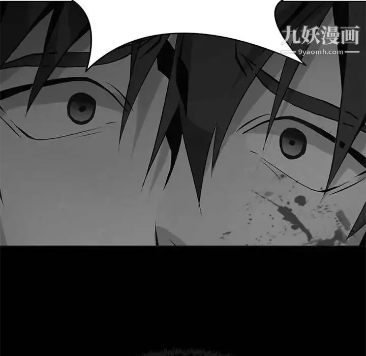 漫画《野性之城》第120话第125张图