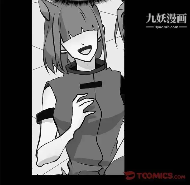 漫画《野性之城》第120话第129张图