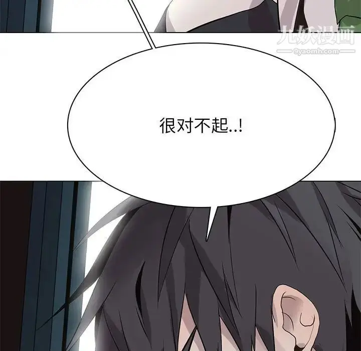漫画《野性之城》第120话第138张图