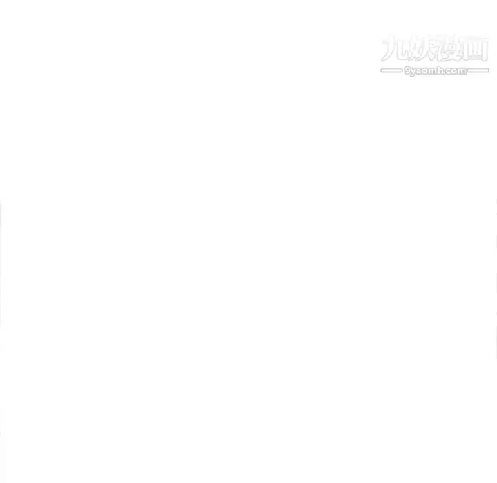 漫画《野性之城》第120话第144张图