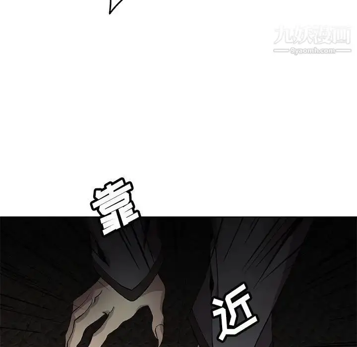 漫画《野性之城》第120话第149张图