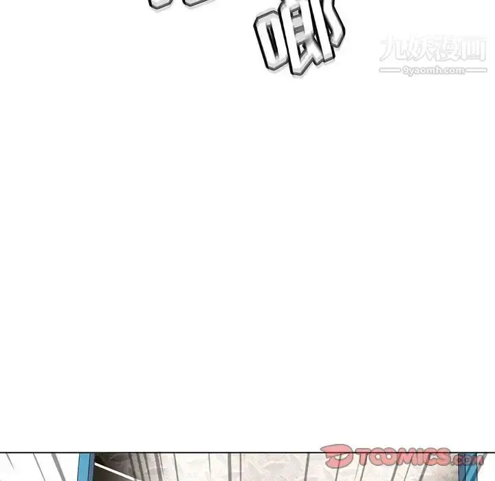 漫画《野性之城》第120话第15张图
