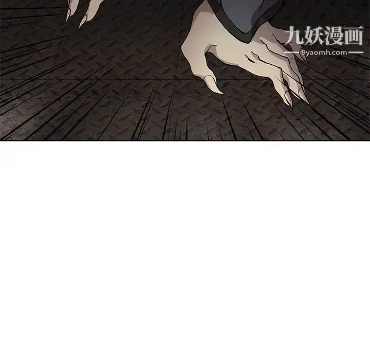 漫画《野性之城》第120话第150张图