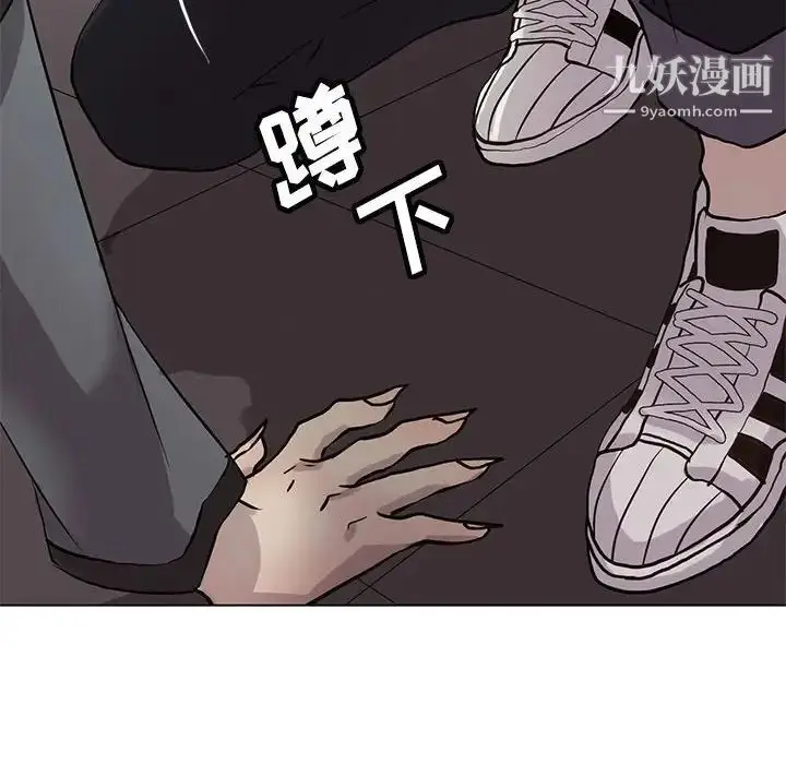 漫画《野性之城》第120话第152张图