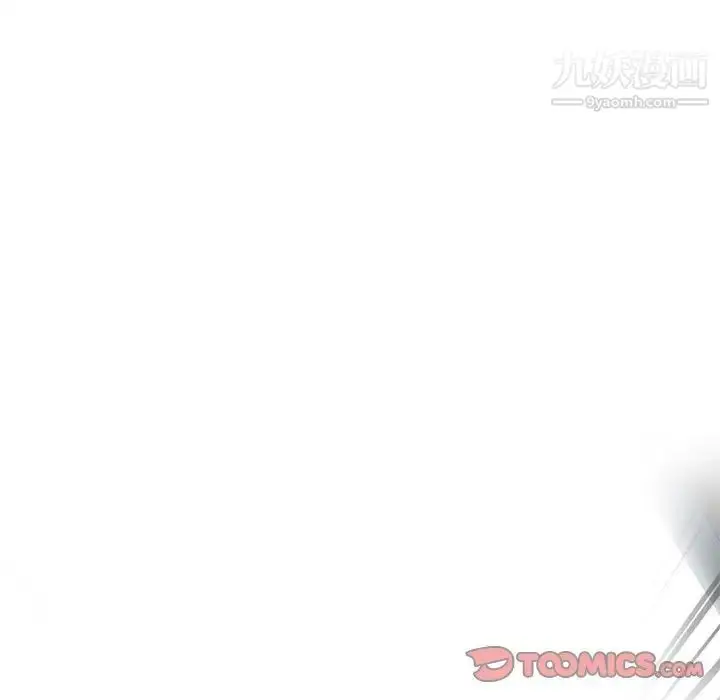 漫画《野性之城》第120话第153张图