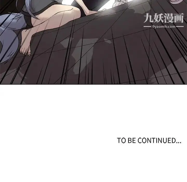 漫画《野性之城》第120话第155张图