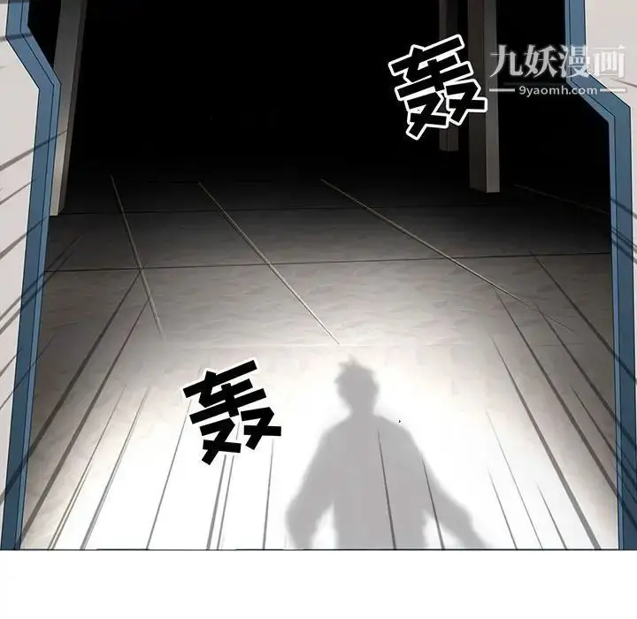 漫画《野性之城》第120话第17张图