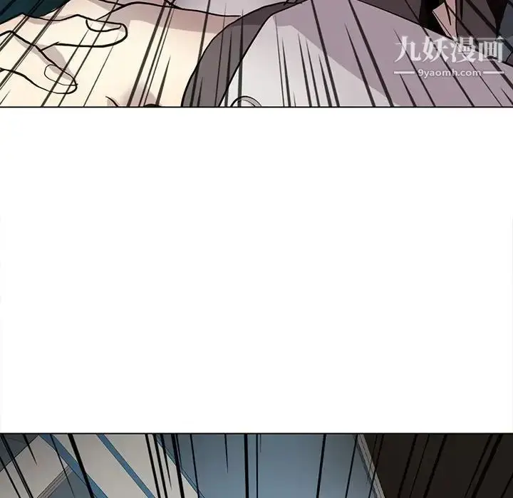 漫画《野性之城》第120话第20张图