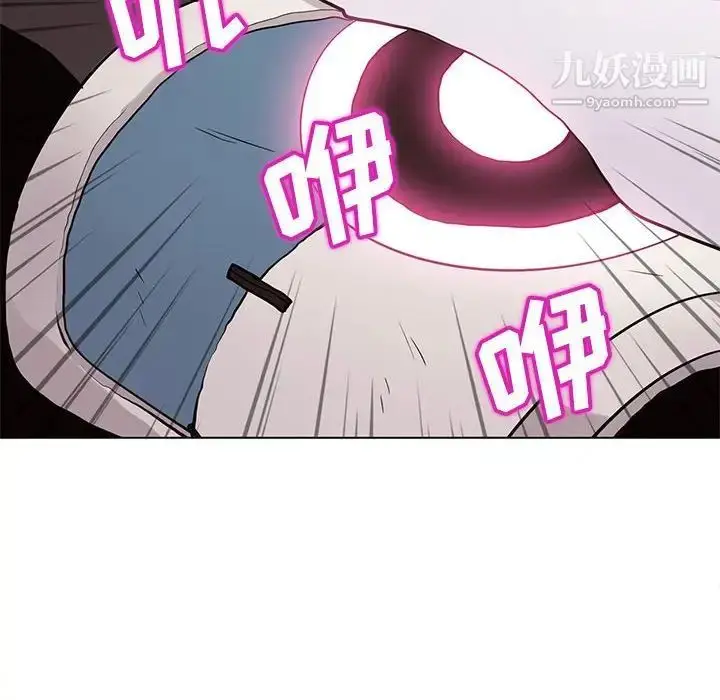 漫画《野性之城》第120话第32张图