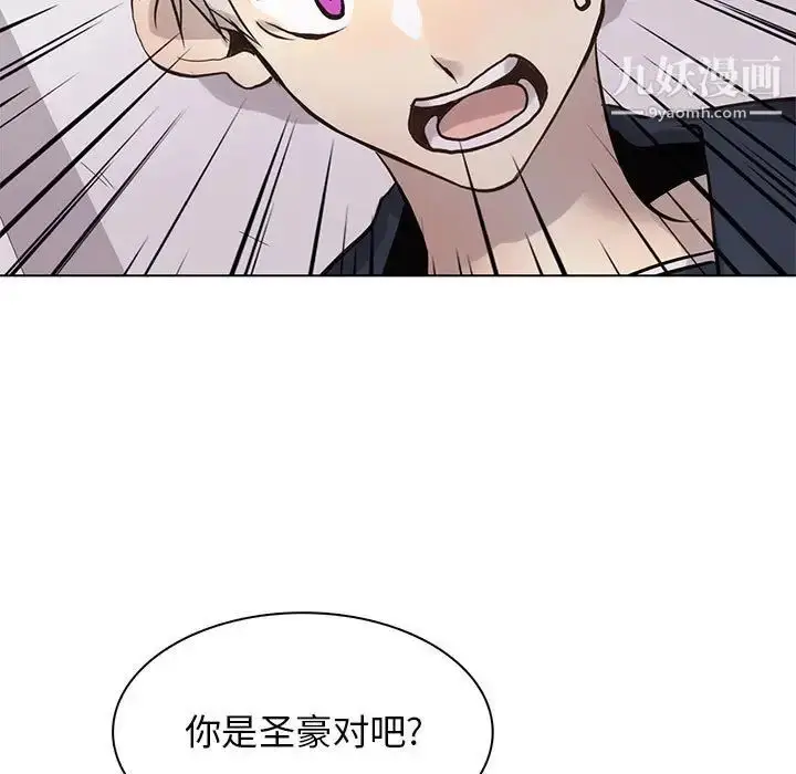 漫画《野性之城》第120话第37张图
