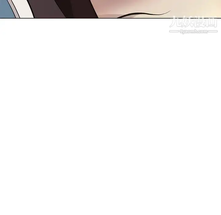 漫画《野性之城》第120话第46张图