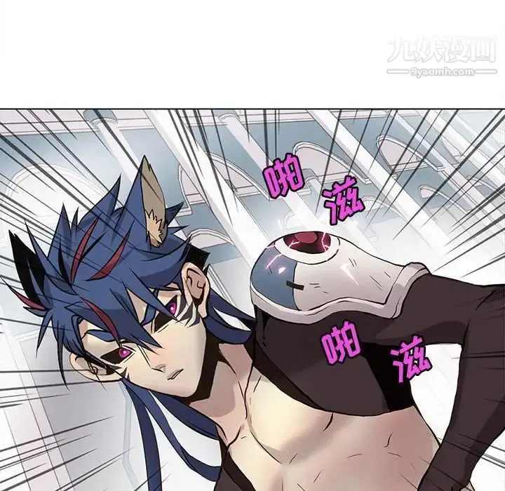 漫画《野性之城》第120话第56张图