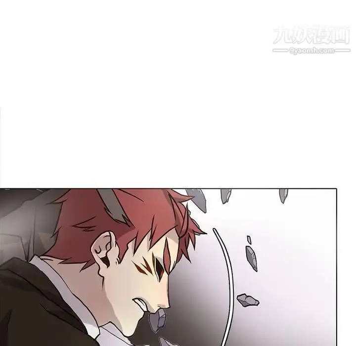 漫画《野性之城》第120话第59张图