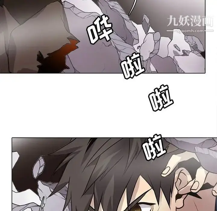 漫画《野性之城》第120话第60张图