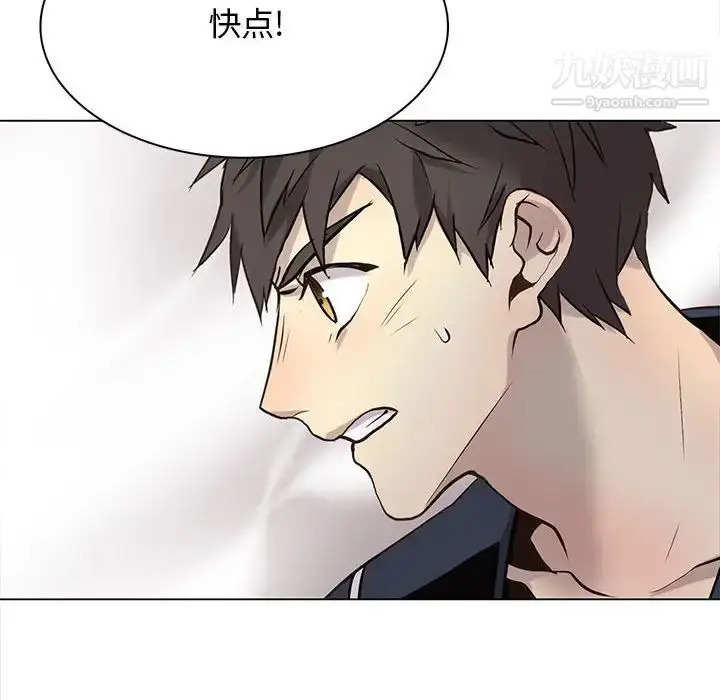 漫画《野性之城》第120话第63张图