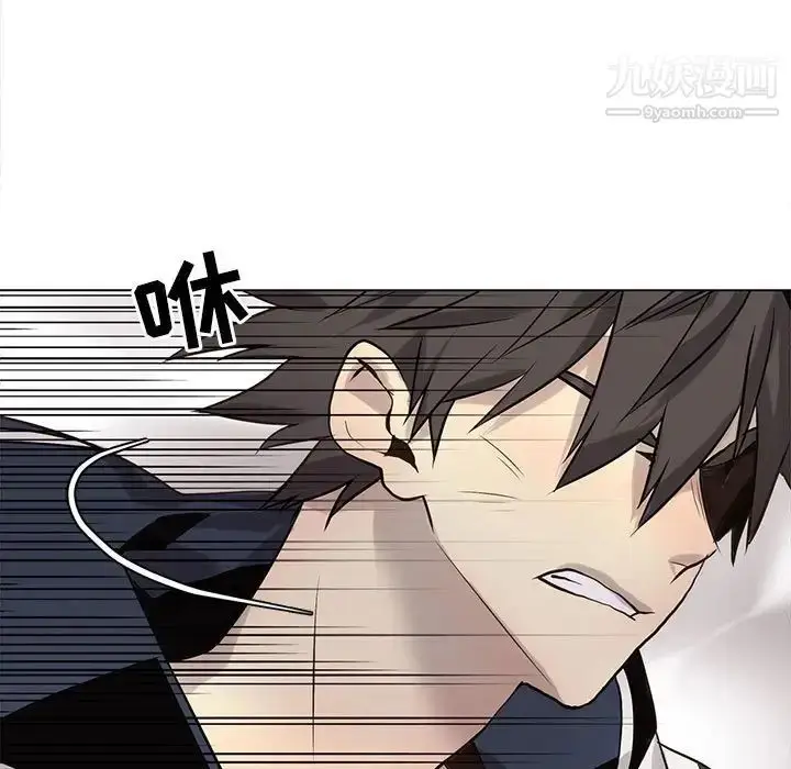 漫画《野性之城》第120话第65张图