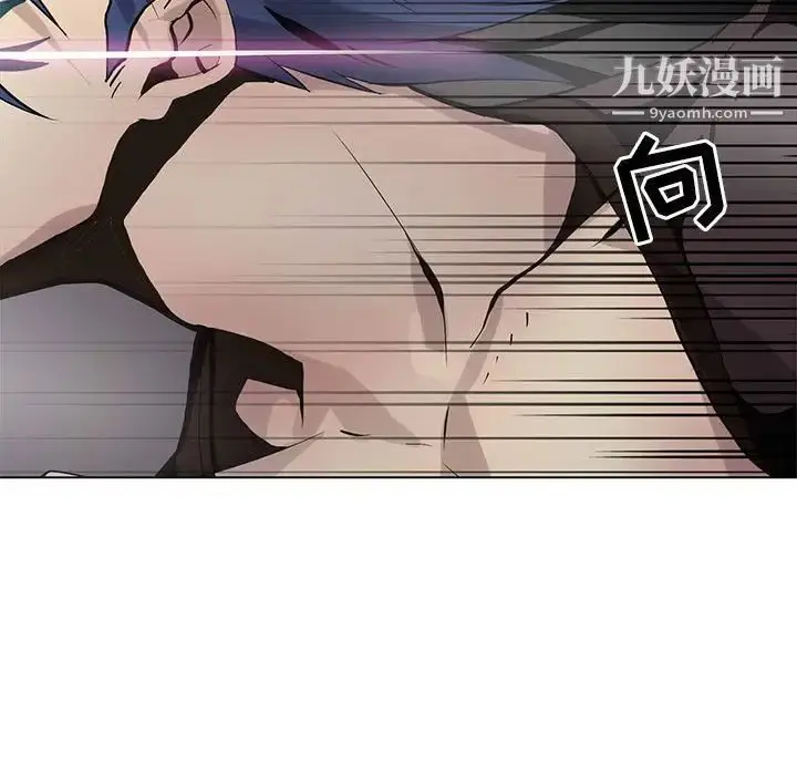 漫画《野性之城》第120话第71张图
