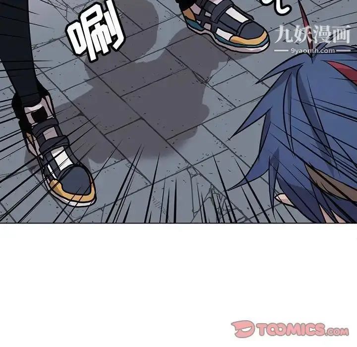 漫画《野性之城》第120话第75张图