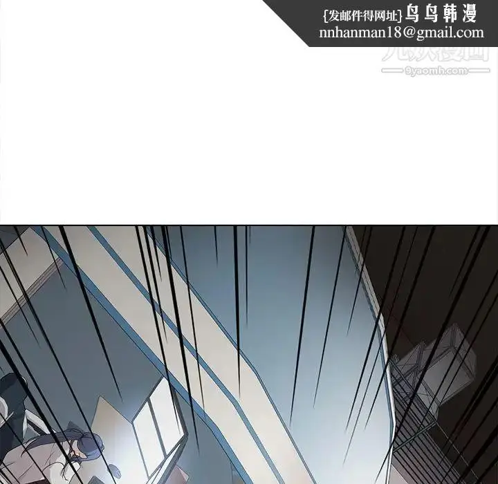 漫画《野性之城》第120话第79张图